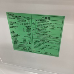 【トレファク神戸新長田店 買取/販売】取りに来られる方限定！YAMADAの2ドア冷蔵庫2020年製のご紹介です！の画像