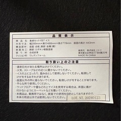 ニトリ　ダイニングセット　ブラウンの画像