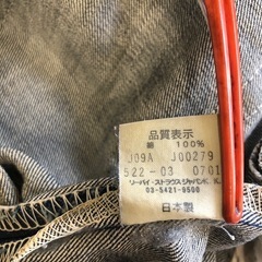 Levis リーバイス 522 W31 
ローライズの画像