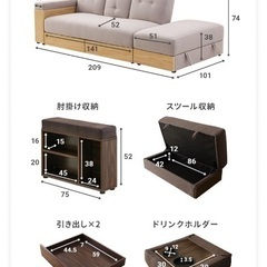 ※引き取り希望※ ソファベッド ss001kの画像