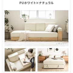 ※引き取り希望※ ソファベッド ss001kの画像