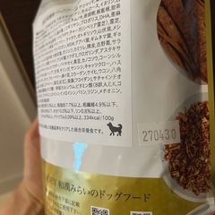 みらいのドックフード　自然の森製薬漢方堂　シニア　ドライの画像