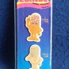 Mr.コンタックのキャラクターグッズの画像