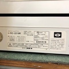 🌸コロナ・エアコン6畳用🌸の画像