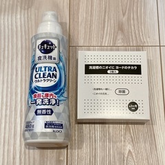 【新品】家庭用洗剤 17個セットの画像