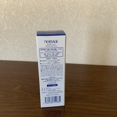 UVクリームの画像