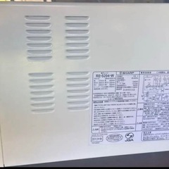 SHARP RE-S204-W 900W 電子レンジの画像