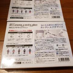 Easy  style  EMS  エクササイズマシン  未使用、未開封品の画像