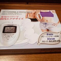 Easy  style  EMS  エクササイズマシン  未使用、未開封品の画像