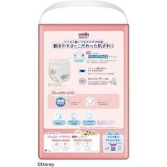 【新品★未開封】グーンプラス パンツLサイズ たっぷり54枚入り☆可愛いディズニーデザイン☆の画像