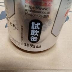 アサヒドライゼロ24缶ノンアルコールビールの画像