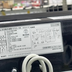 リユースのサカイ東金店 NITORI 洗濯機 24年製6kg TJ13459の画像