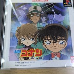名探偵コナン　３人の名推理　攻略本付きセット　プレイステーションの画像