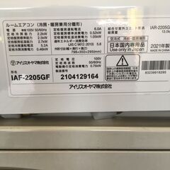 ★リユースのサカイ横浜南店★YM1291 IRIS OHYAMA エアコン IAF-2205GF 2.2kw 21年製 室内機分解洗浄済みの画像