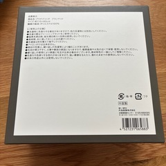 ふわふわブランケットの画像