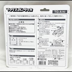 未開封 マックス ガンタッカ TG-A(N) プロ用 T3ステープル MAX の画像