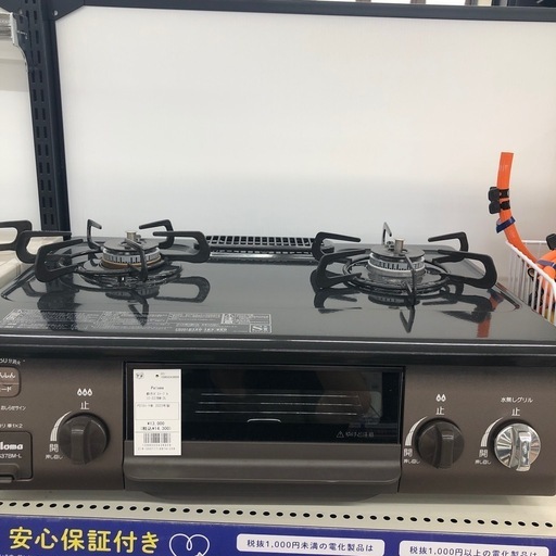 【6ヶ月保証付き！】Palomaの都市ガステーブルのご紹介です！！！