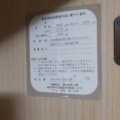 整理タンスの画像