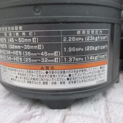 HiKOKI ハイコーキ NV50H2 高圧釘打機 中古品【ハンズクラフト宜野湾店】の画像