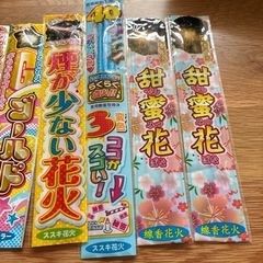 花火の画像