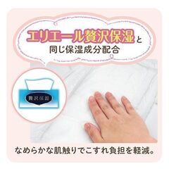 【新品★未開封】グーンプラス パンツLサイズ たっぷり54枚入り☆可愛いディズニーデザイン☆の画像