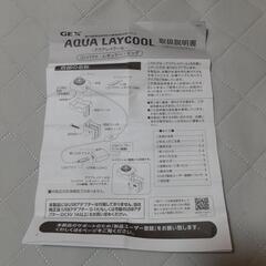 水槽用冷却ファンの画像