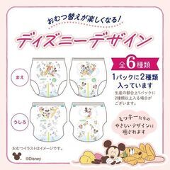 【新品★未開封】グーンプラス パンツLサイズ たっぷり54枚入り☆可愛いディズニーデザイン☆の画像