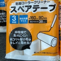 粘着ローラー　スペアテープの画像