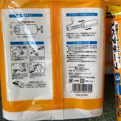 粘着ローラー　スペアテープの画像