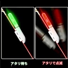 (新品未使用)穂先ライトヒットで変色🟢→🔴(点滅)電池付き●残り在庫7本●の画像