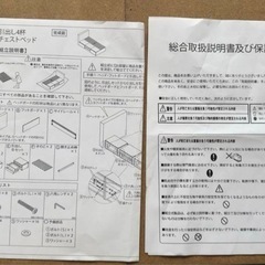 ダブルベッド 引出し収納4つ スノコ下収納 コンセント付き 木目の画像