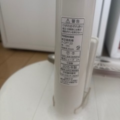 TOSHIBA扇風機リモコン付の画像