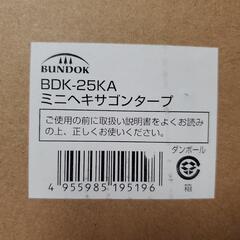 BUNDOK ミニヘキサゴンタープ カーキの画像