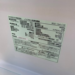 2023年製　アイリスオーヤマ　162L 冷蔵庫　IRSE-16A-CWの画像