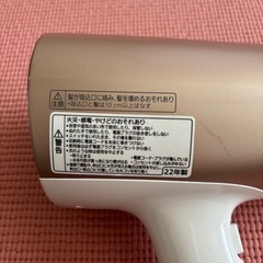 パナソニックionityドライヤーの画像
