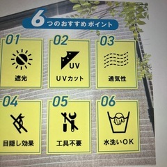 山善 
日よけシェードの画像
