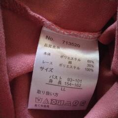 ゆったりサイズ　Ranan お花レースのタンクトップ　ノースリーブカットソー　LLサイズ　　ピンクの画像