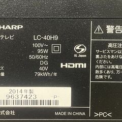 AQUOS LC-40H9の画像