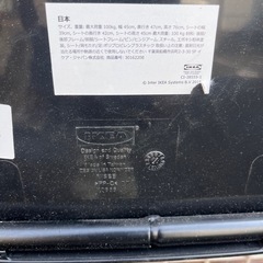 椅子と可愛いレトロランプの画像