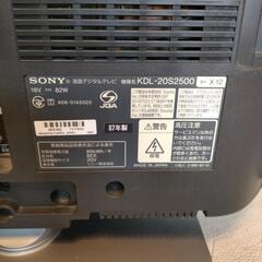 SONY テレビ KDL-20S2500　20インチの画像
