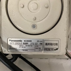 有圧換気扇
の画像
