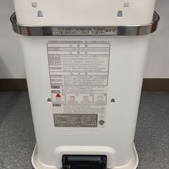 新品未使用　トヨトミ 石油ストーブ (木造8畳まで/コンクリート10畳まで) キャリングハンドル付 日本製 ホワイト RS-H2900の画像