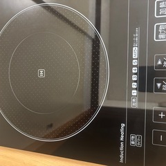 アイリスオーヤマ IHクッキングヒーター EIH1470-B（ブラック）の画像