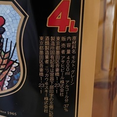 ブラックニッカ　4リットル　ウイスキーの画像