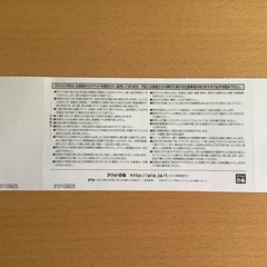 PMF ピクニックコンサート　チケット　【7月26日】の画像