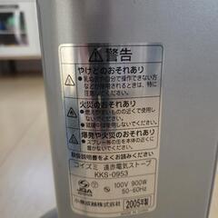 電気ストーブの画像