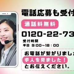 目でチェック！製品の最後のお見送り、しませんか。【土日祝休み/日勤】の画像