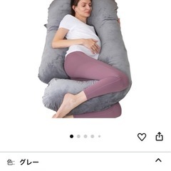 多機能抱き枕　大きめ　クッションの画像