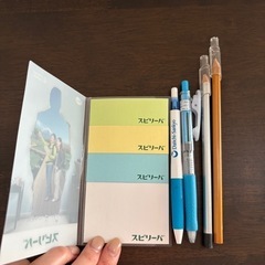 私の使わない文具セット③の画像