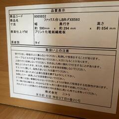 引き出し付き棚の画像